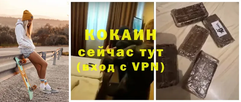 блэк спрут зеркало  Куса  COCAIN Эквадор 