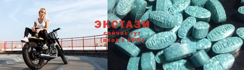 Ecstasy MDMA  Куса 